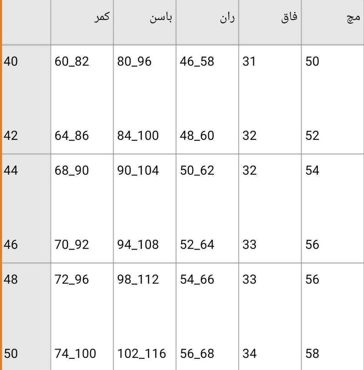 شلوار کتان کش دمپا اعلا