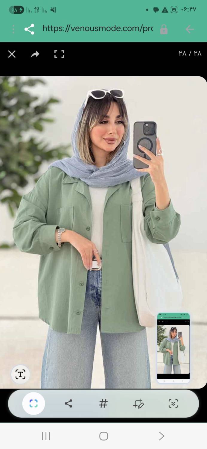 شومیز صدف جنس لنین