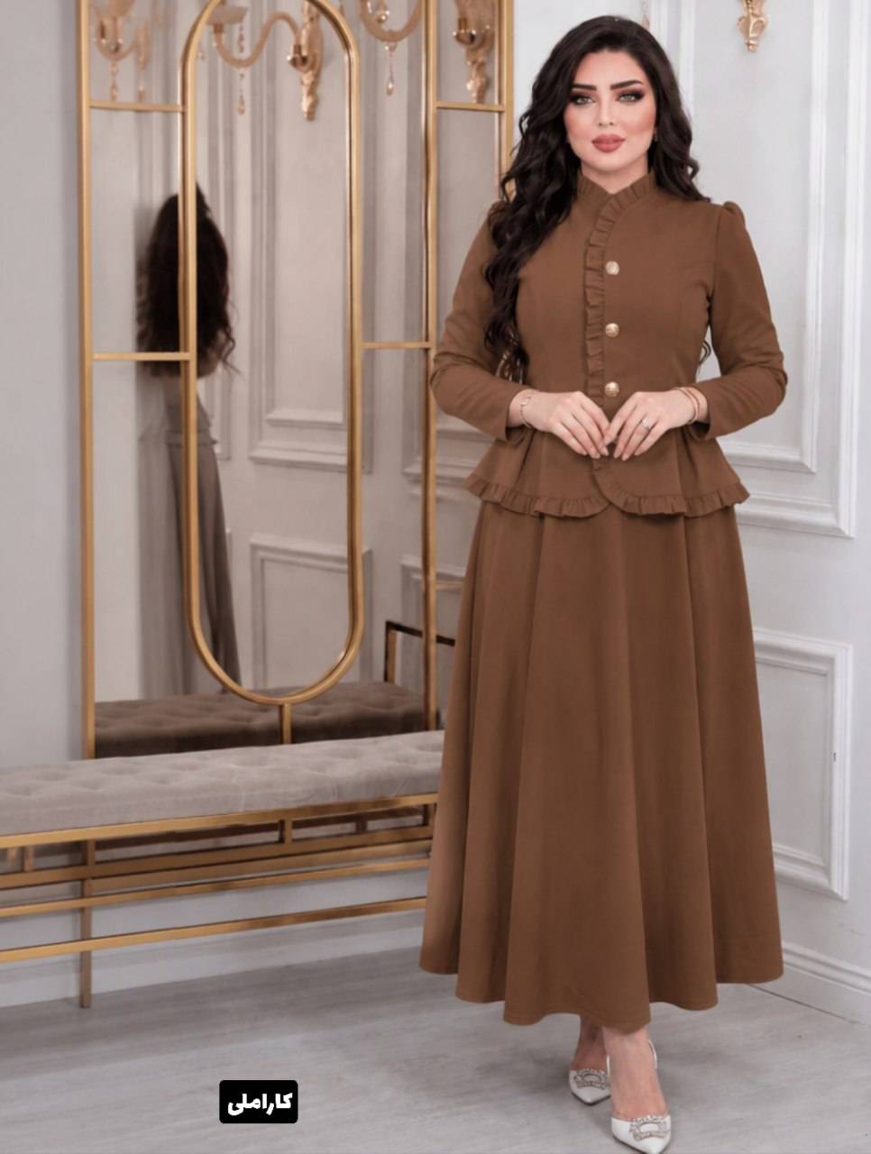 کت دامن عروسک جنس مازراتی