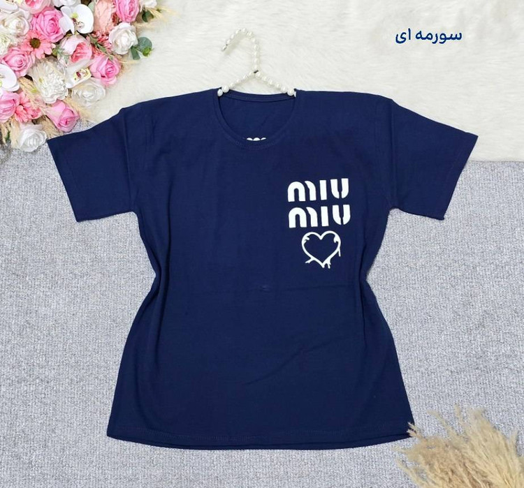 تیشرت باکسی طرح Miu Miu