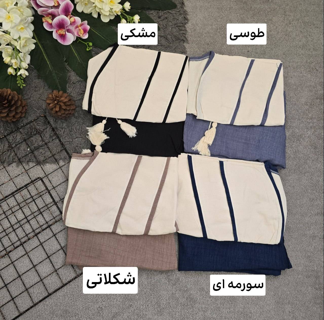 ست پرطرفدار نرگس تضمینی