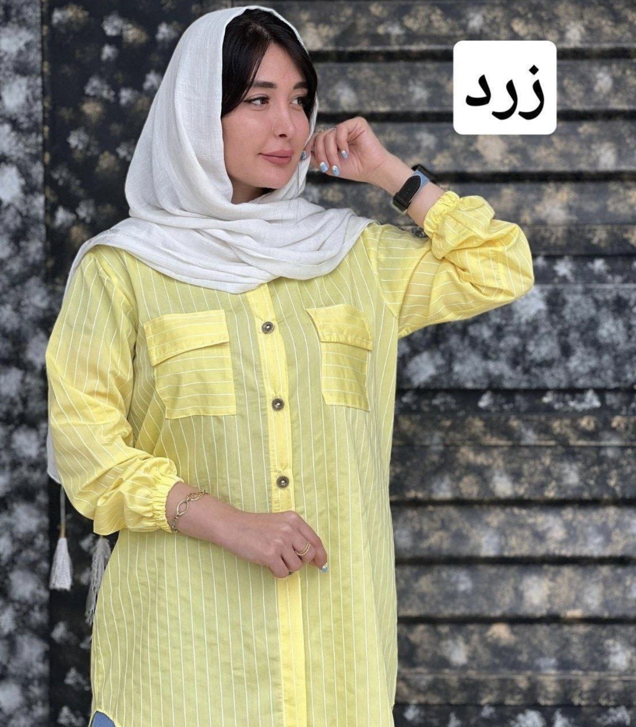 پلوتی راه راه جلودکمه زرد