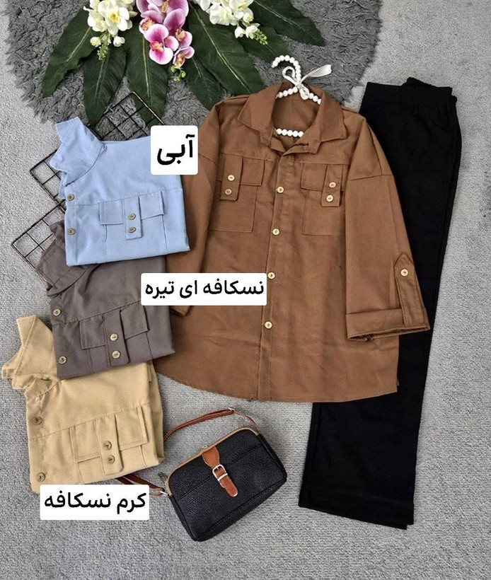 مانتو مدل دیانا باکیفیت