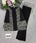 کت ماندانا جنس پرشین مکانیک و سوزن دوزی باکیفیت