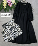 پیراهن جلیقه مدل rozii