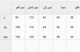 شلوار بگ کمرپاگن دار مشکی