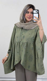 پانچ کتایون جنس صوفیا چاپی اعلا