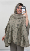 پانچ کتایون جنس صوفیا چاپی اعلا
