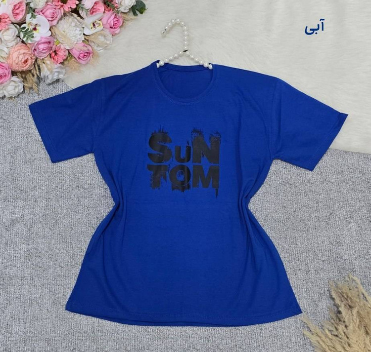 تیشرت باکسی sun tom