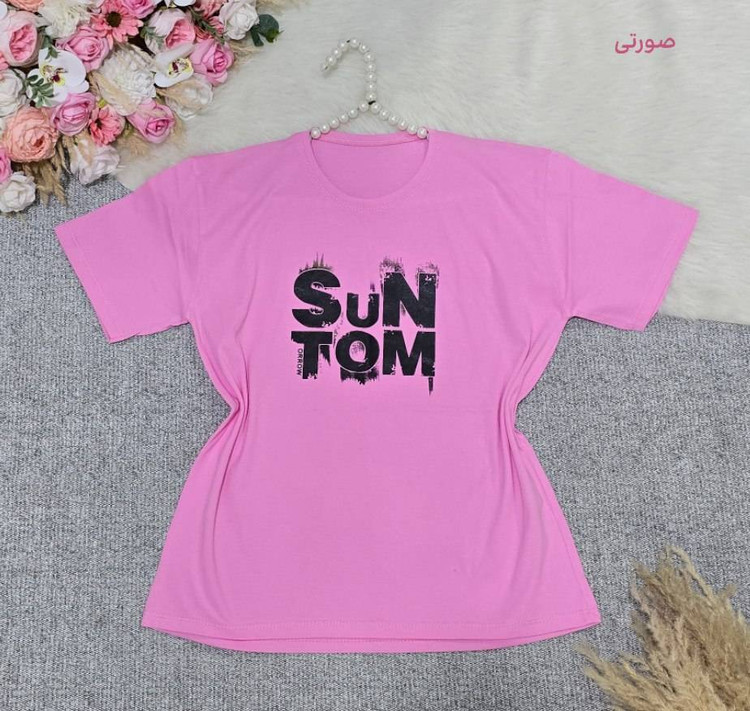 تیشرت باکسی sun tom