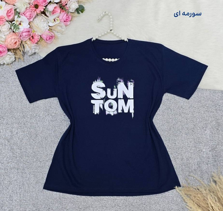 تیشرت باکسی sun tom