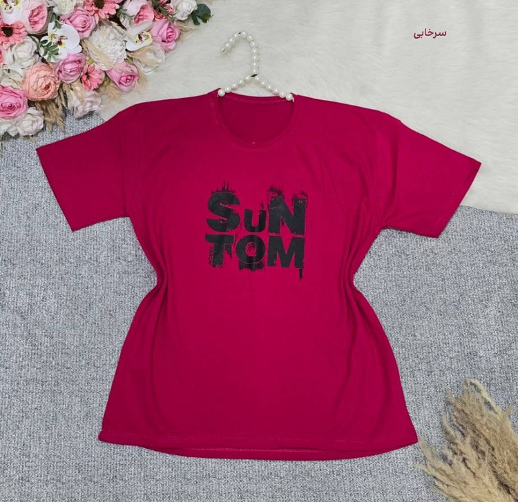 تیشرت باکسی sun tom