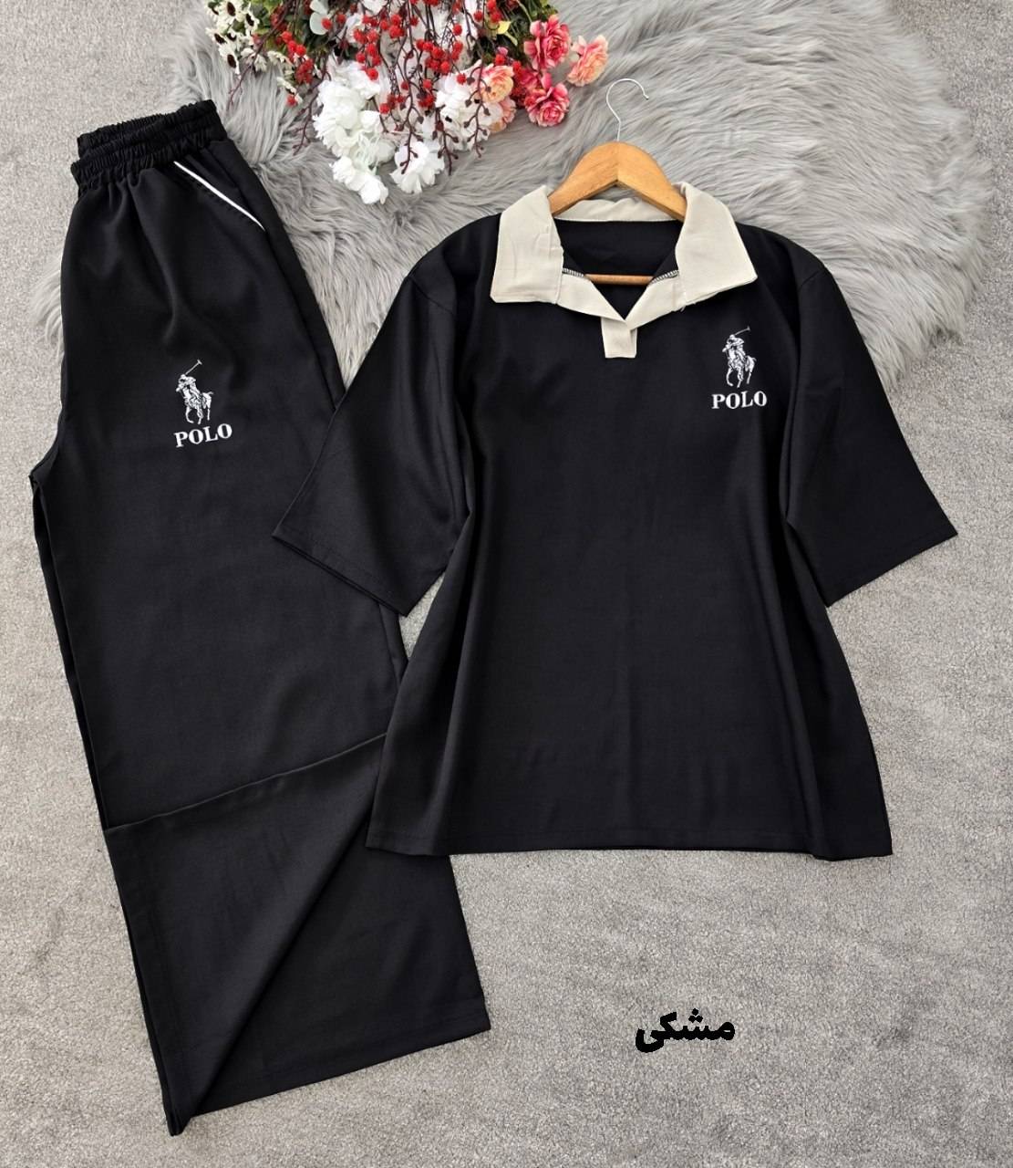 ست تیشرت شلوار بزیاق polo