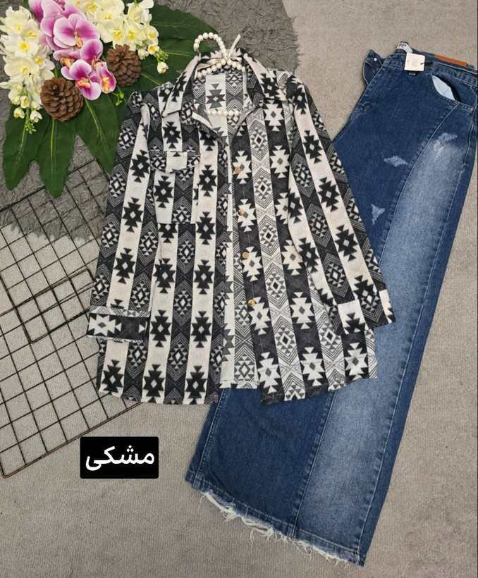 شکت موهردار پشمی وارداتی