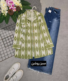 شکت موهردار پشمی وارداتی