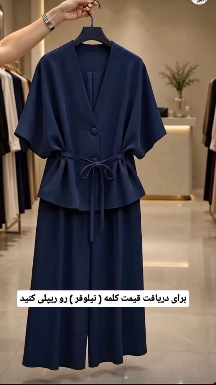 ست دیلار جنس مازراتی درجه یک
