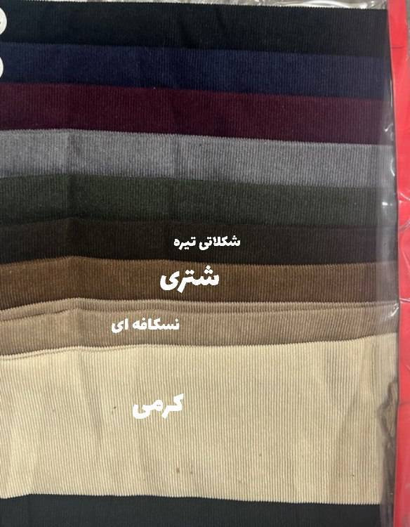 پیراهن بلند جنس مخمل کبریتی