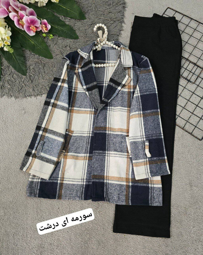 چهارخونه یقه انگلیسی پشمی موهردار