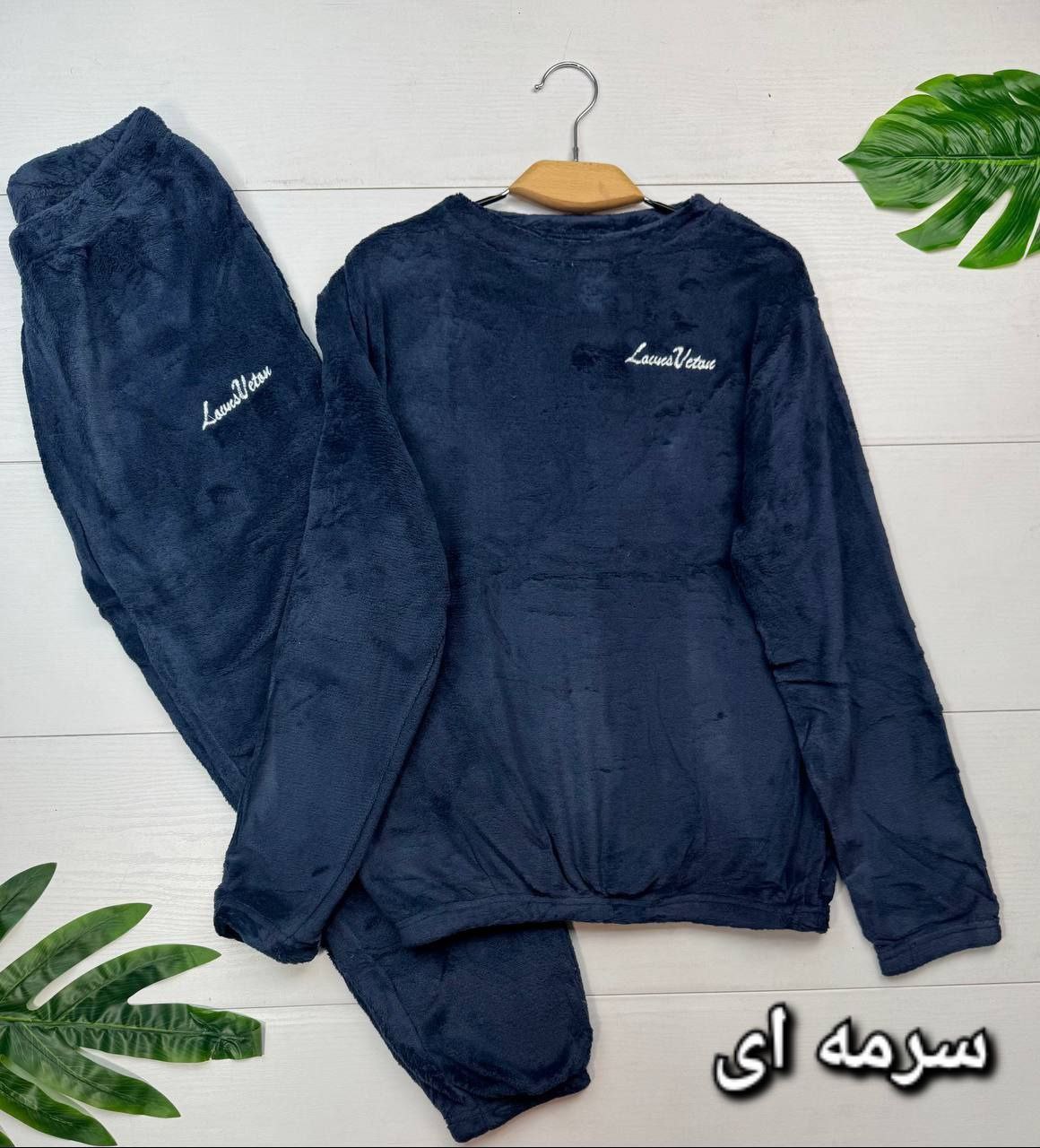 بلوز و شلوار تدی وارداتی درجه یک
