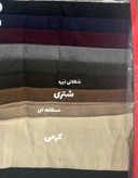 مانتو پاییزی شوکا جنس مازراتی
