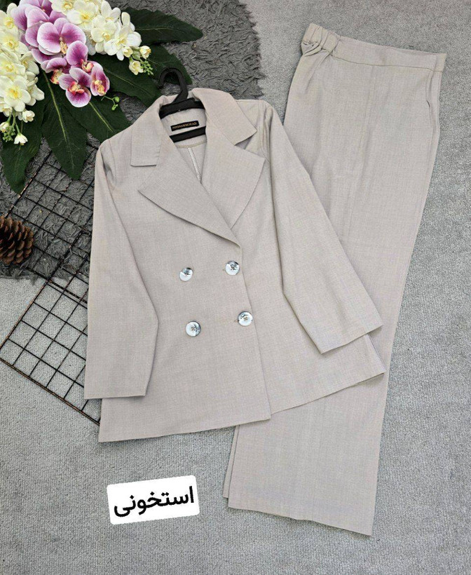 کت شلوار بزیاق جنس لطیف و باکیفیت